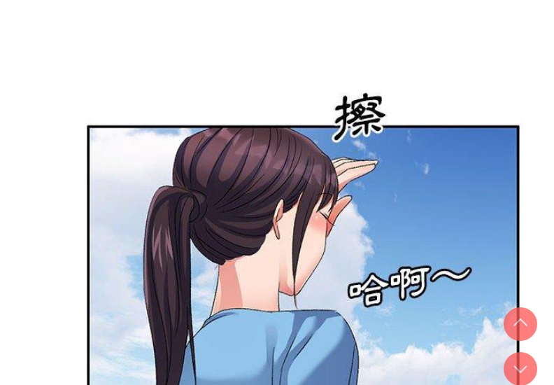 刺激的寄居生活