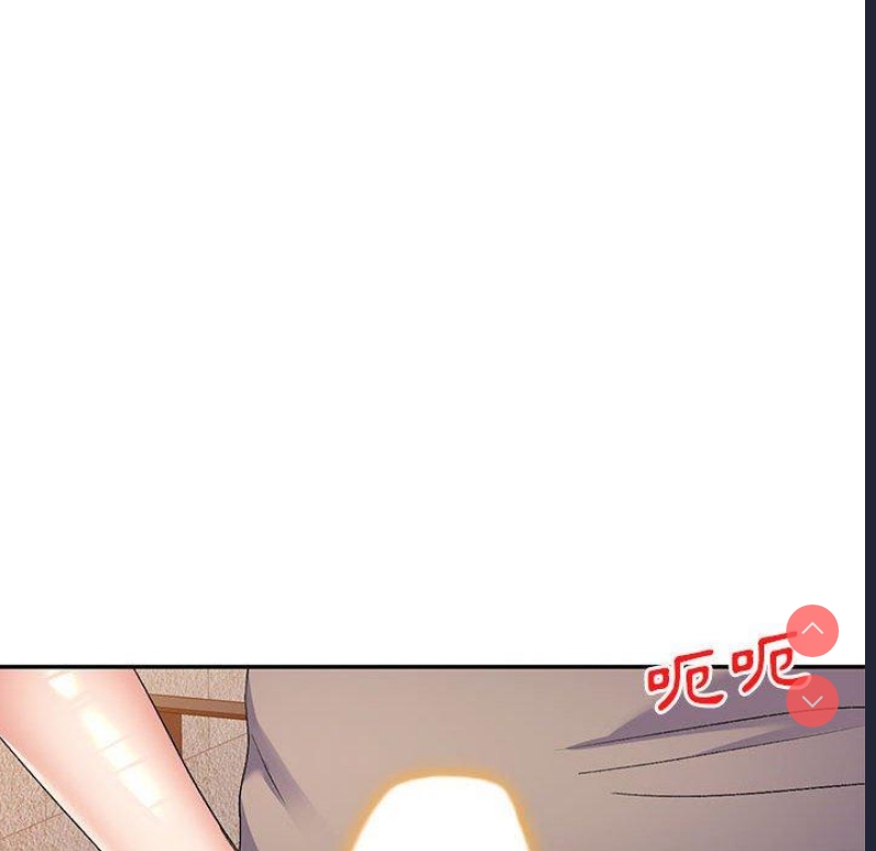 刺激的寄居生活