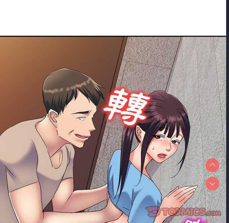 刺激的寄居生活