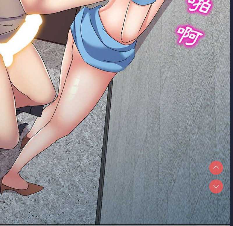 刺激的寄居生活