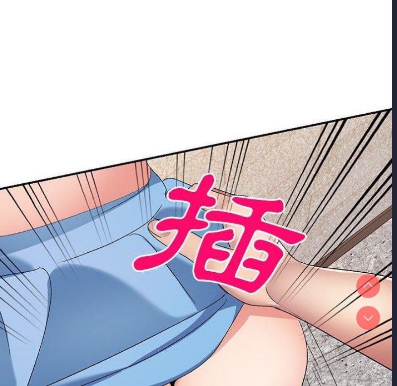 刺激的寄居生活