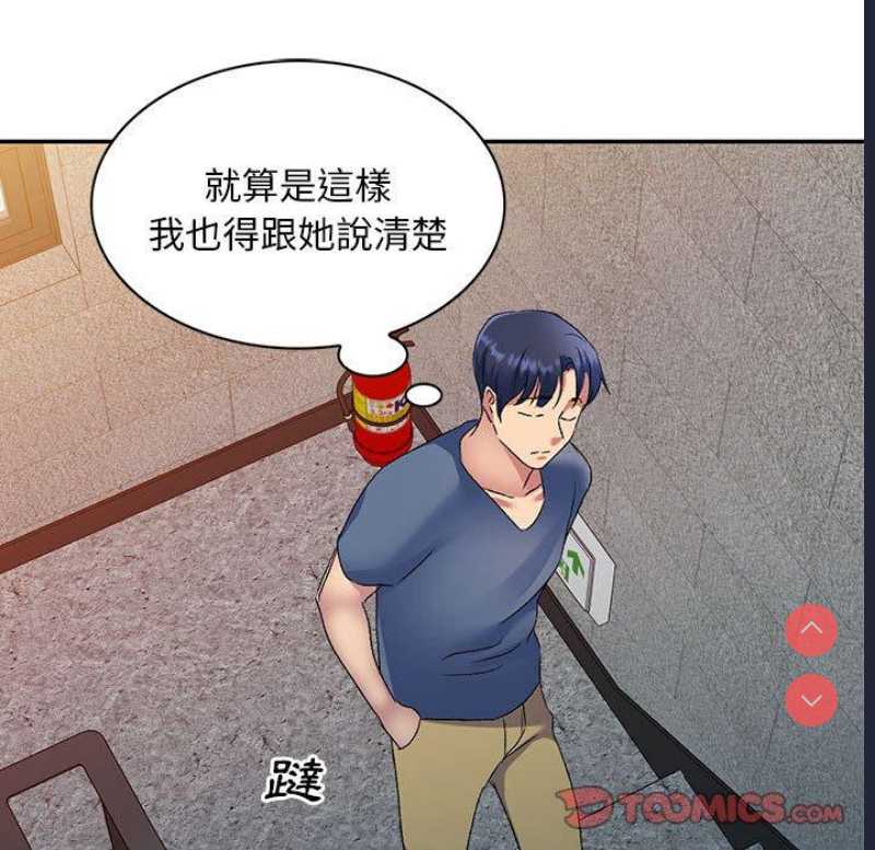 刺激的寄居生活