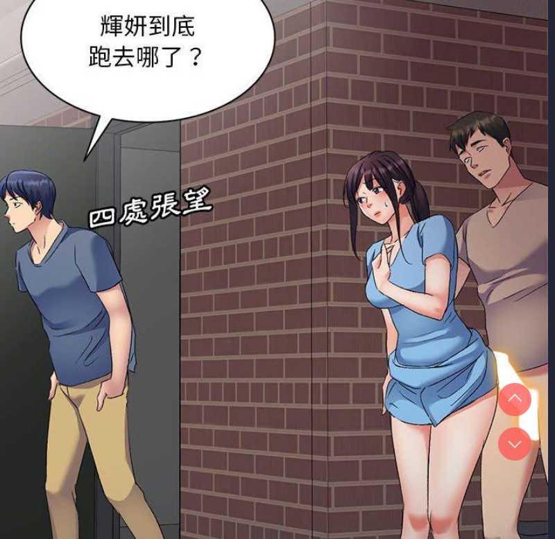 刺激的寄居生活