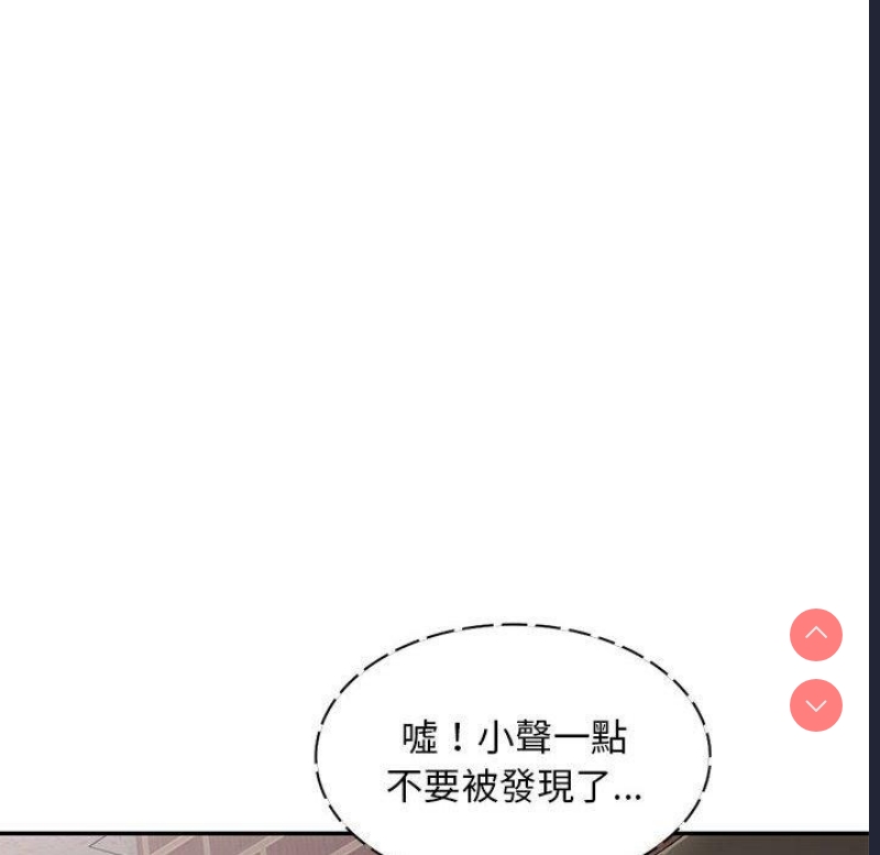 刺激的寄居生活