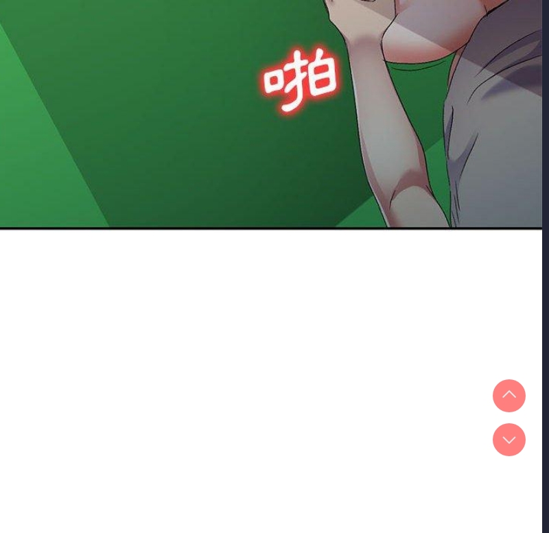 刺激的寄居生活