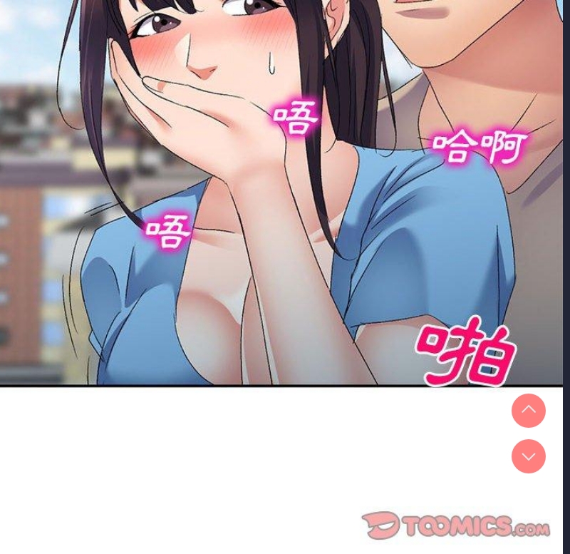 刺激的寄居生活
