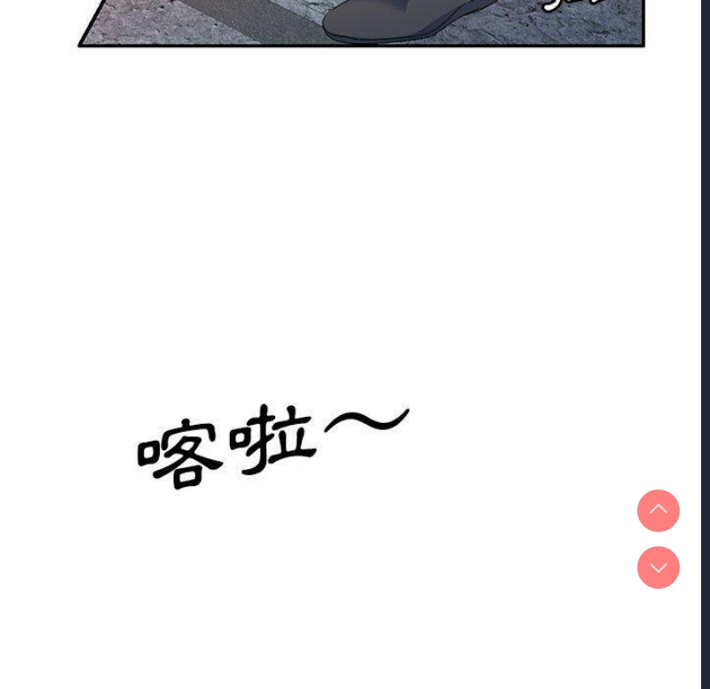 刺激的寄居生活