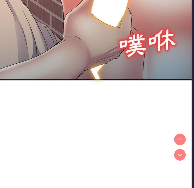 刺激的寄居生活