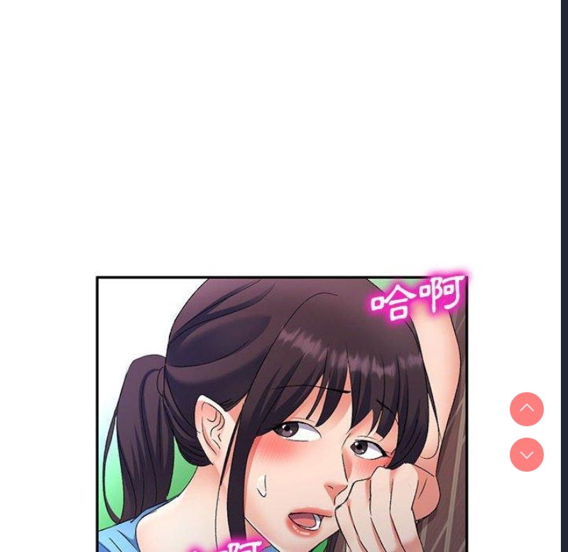 刺激的寄居生活