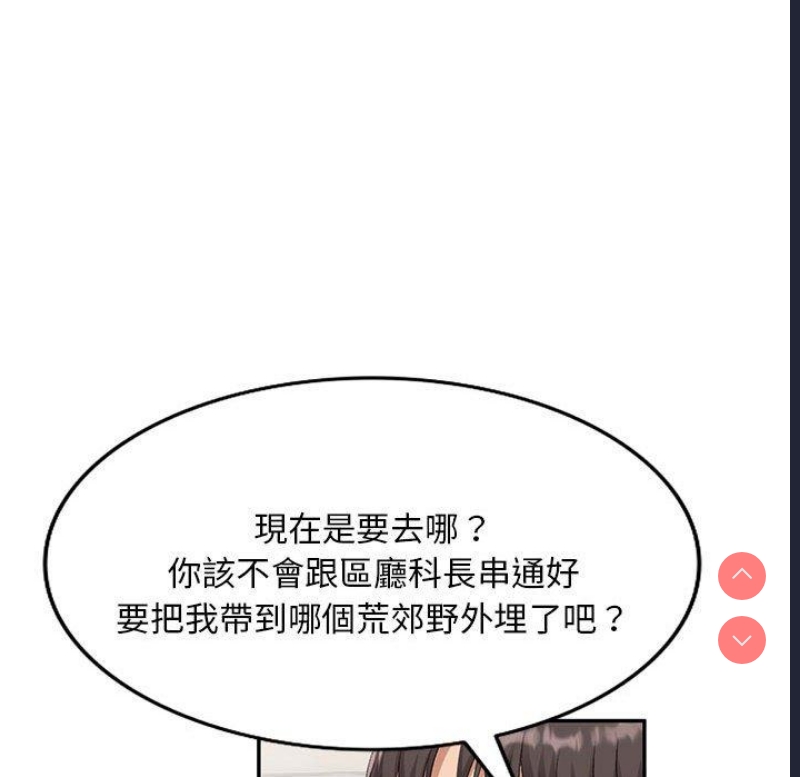 刺激的寄居生活