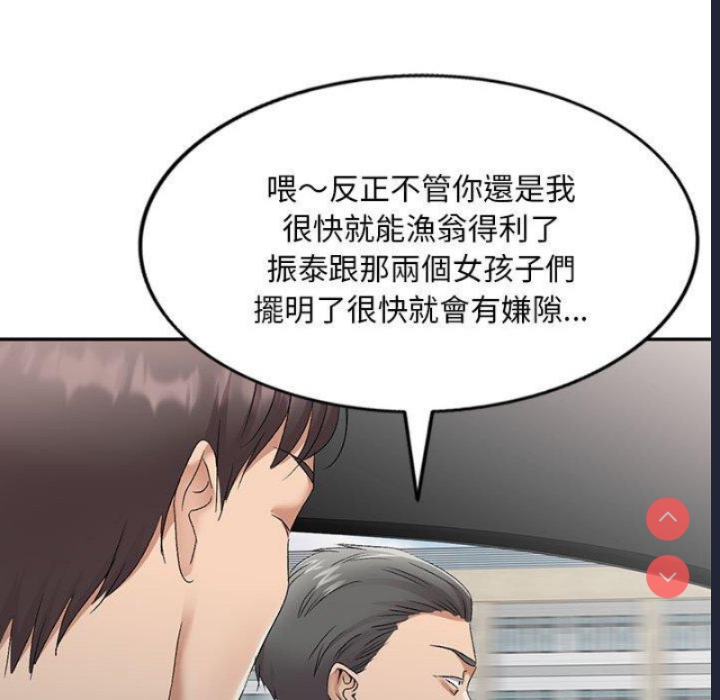 刺激的寄居生活