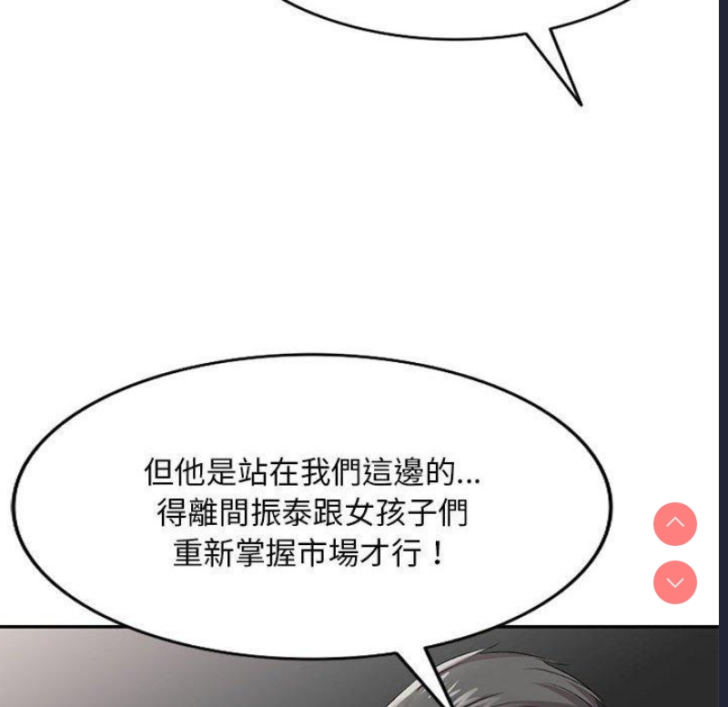 刺激的寄居生活