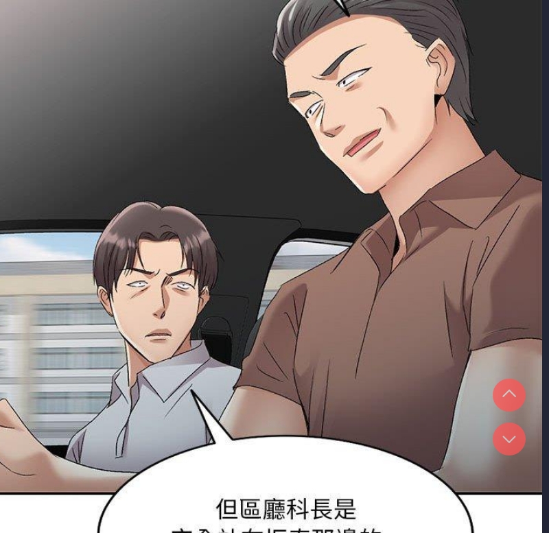 刺激的寄居生活