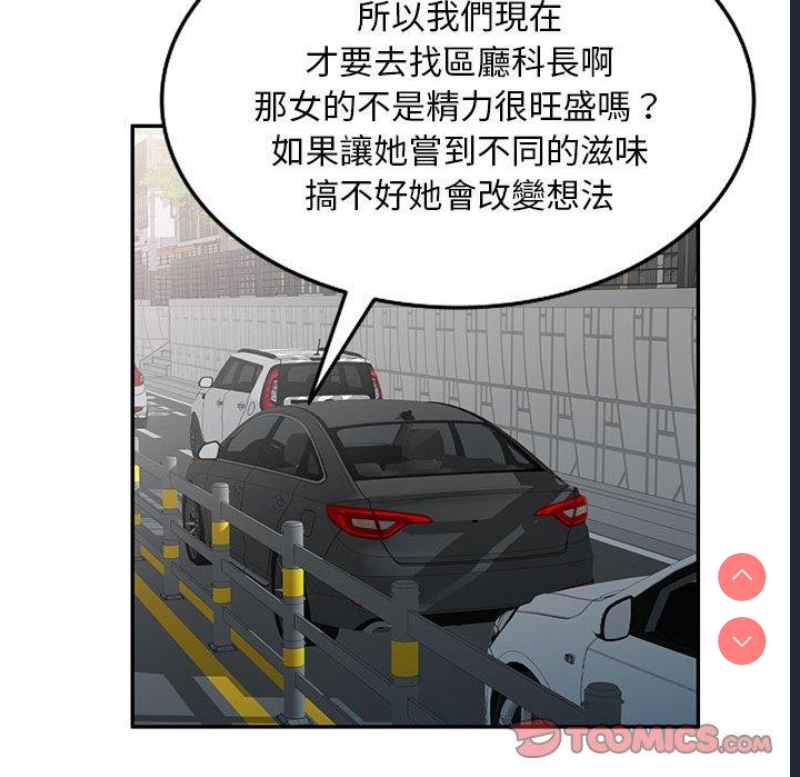 刺激的寄居生活