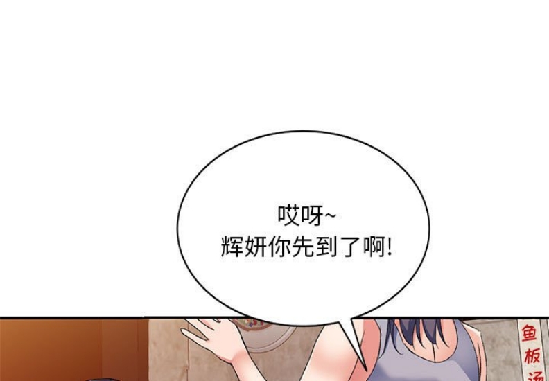 刺激的寄居生活