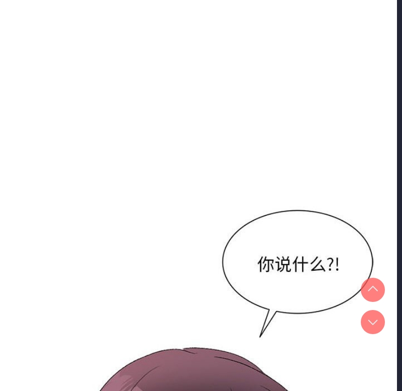 刺激的寄居生活