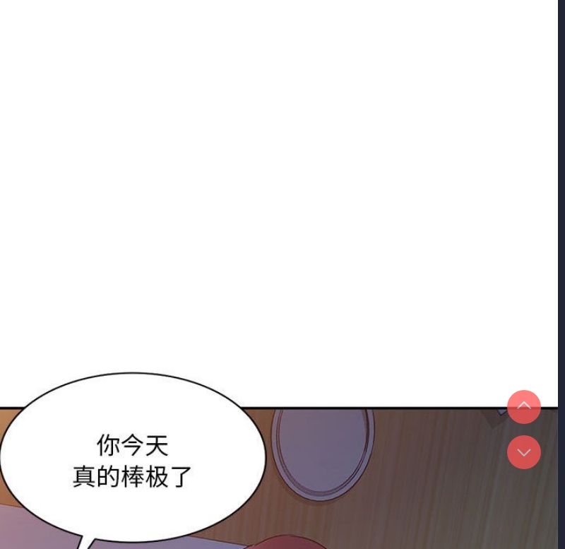 刺激的寄居生活