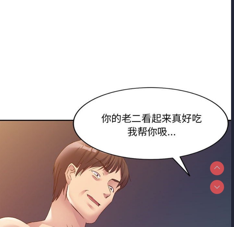 刺激的寄居生活