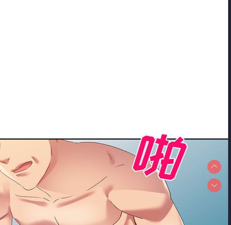 刺激的寄居生活