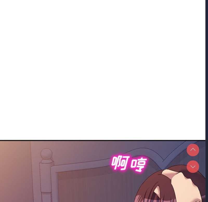 刺激的寄居生活
