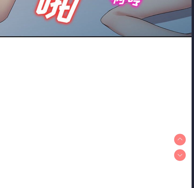 刺激的寄居生活