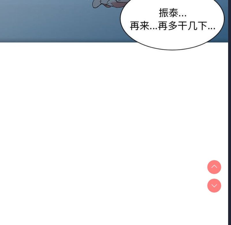 刺激的寄居生活