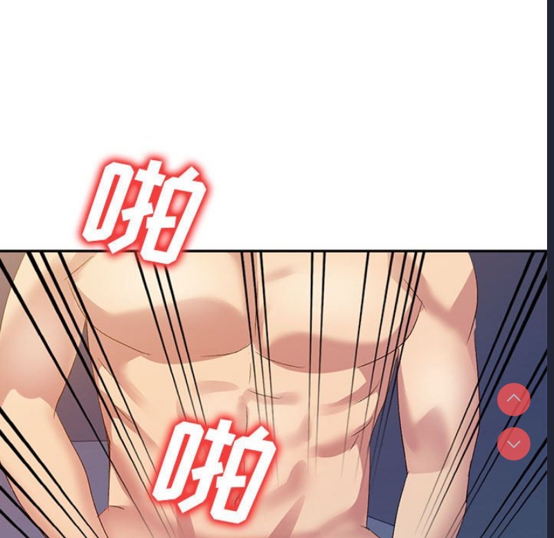 刺激的寄居生活