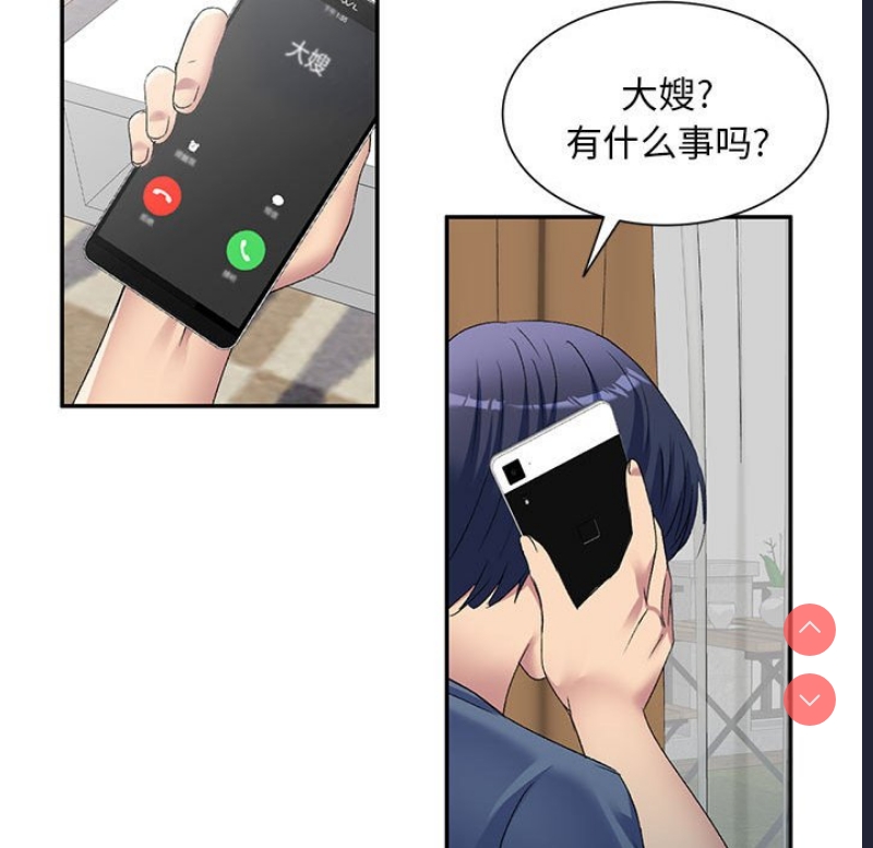 刺激的寄居生活