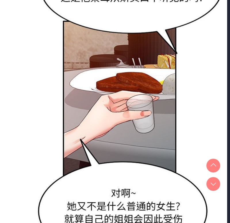 刺激的寄居生活