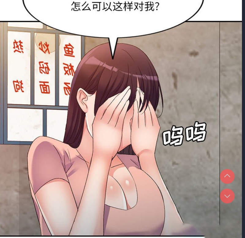 刺激的寄居生活