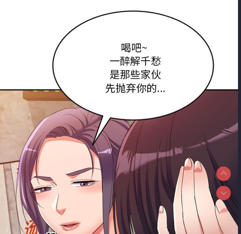 刺激的寄居生活