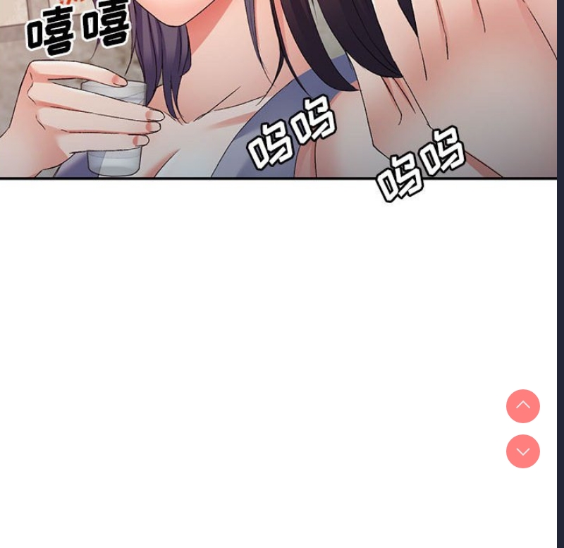 刺激的寄居生活