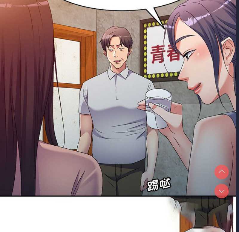 刺激的寄居生活