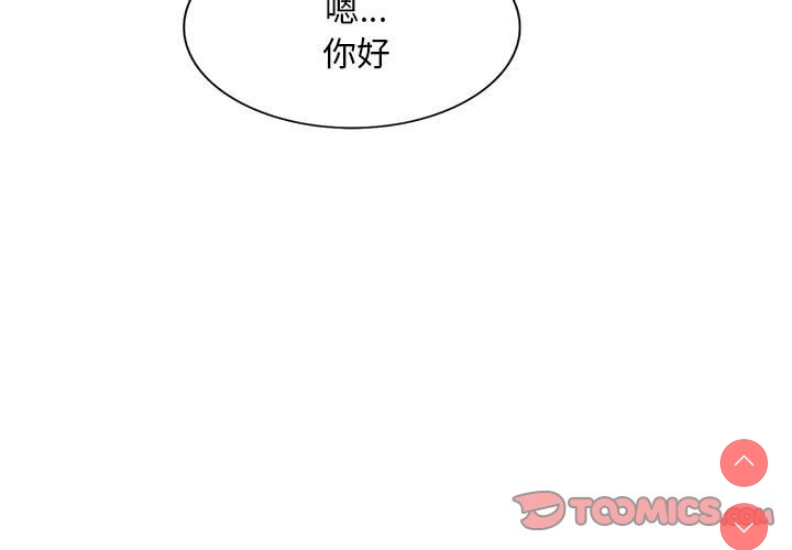 刺激的寄居生活