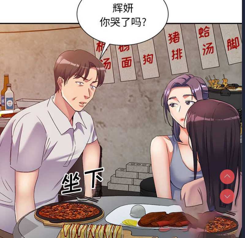 刺激的寄居生活