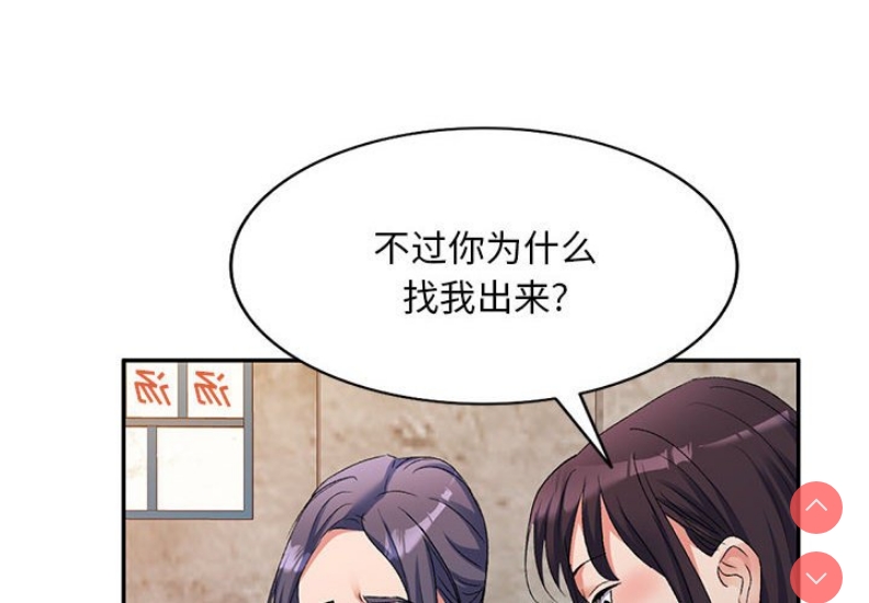 刺激的寄居生活