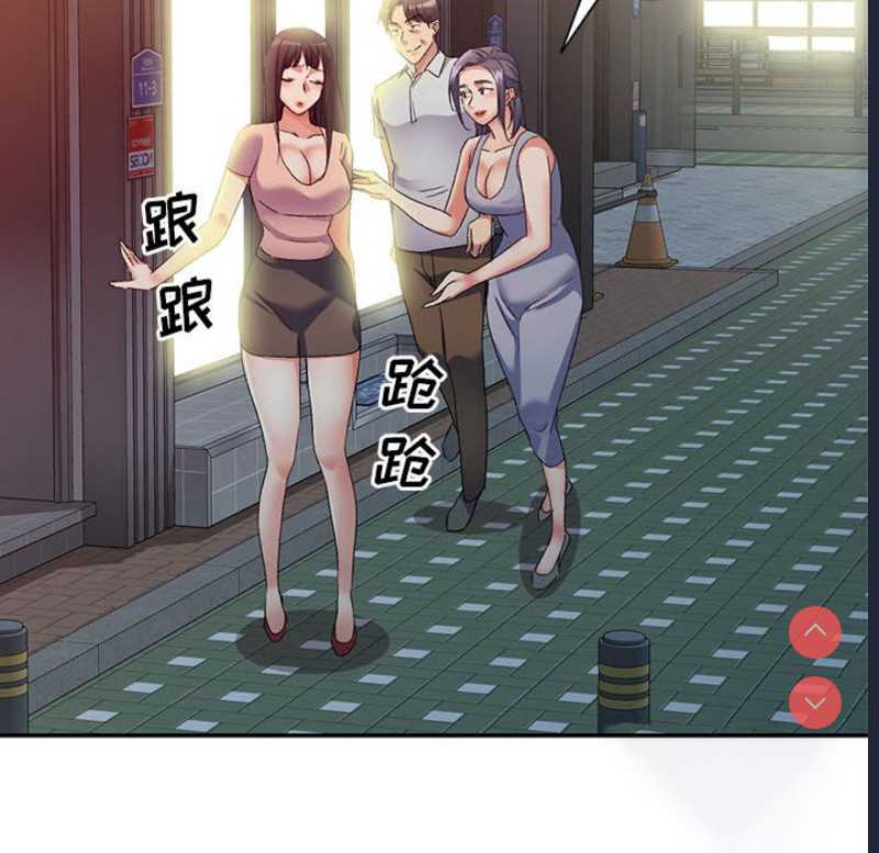 刺激的寄居生活