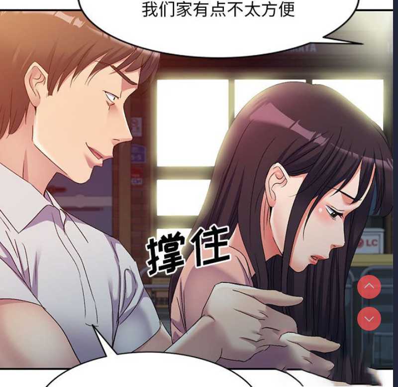 刺激的寄居生活