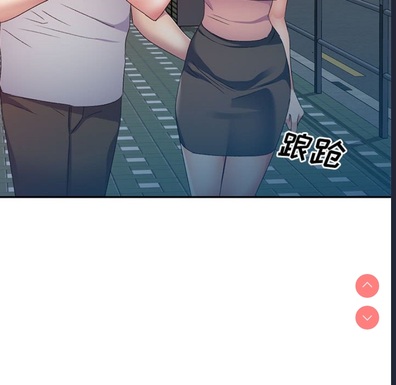 刺激的寄居生活