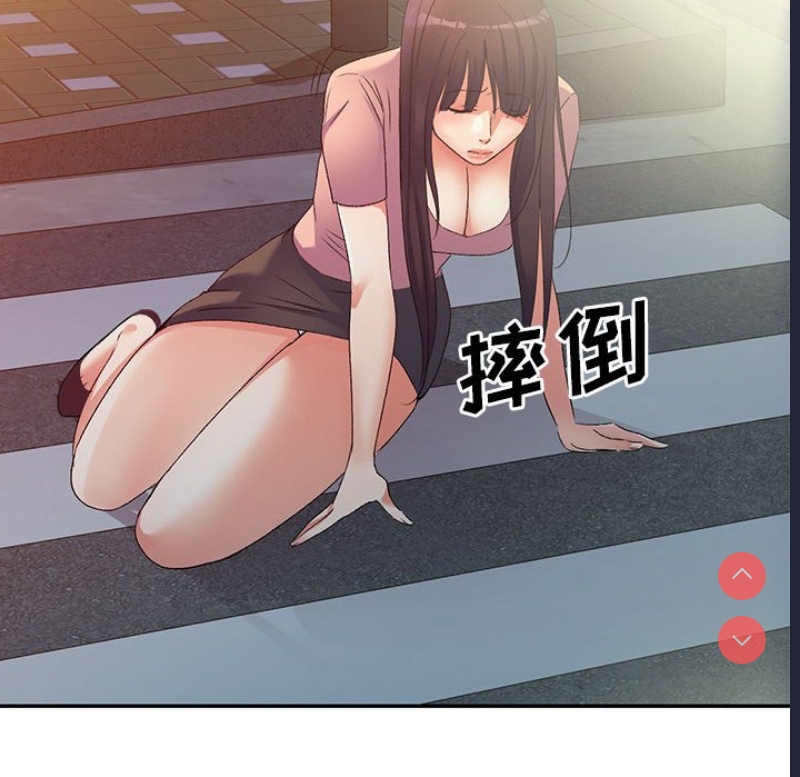 刺激的寄居生活