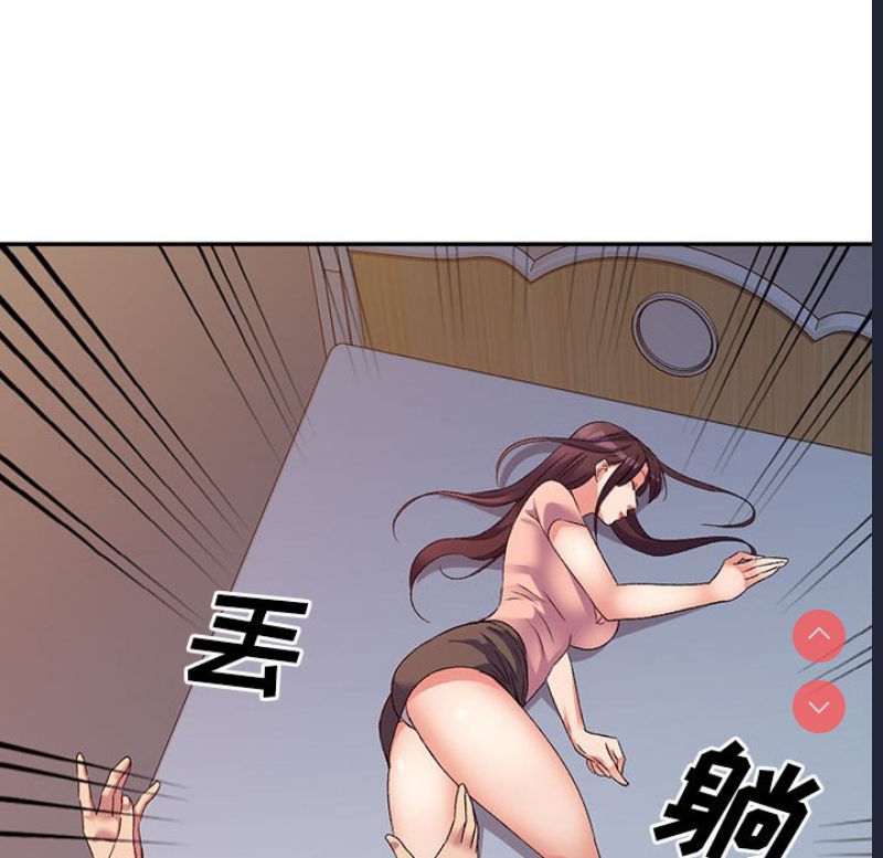 刺激的寄居生活