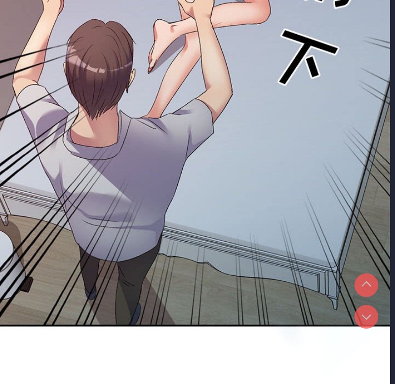 刺激的寄居生活