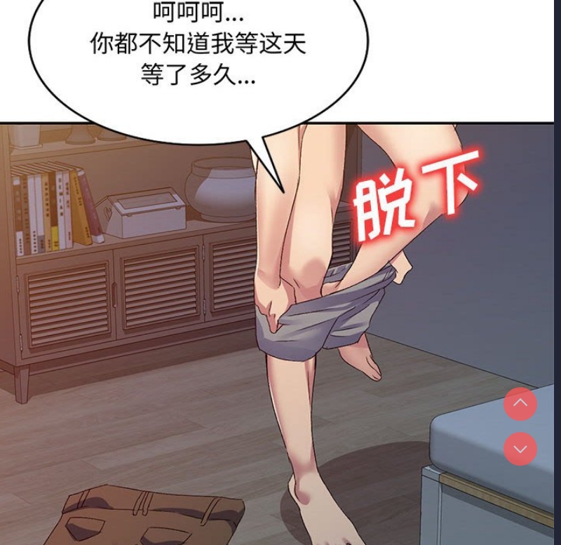 刺激的寄居生活