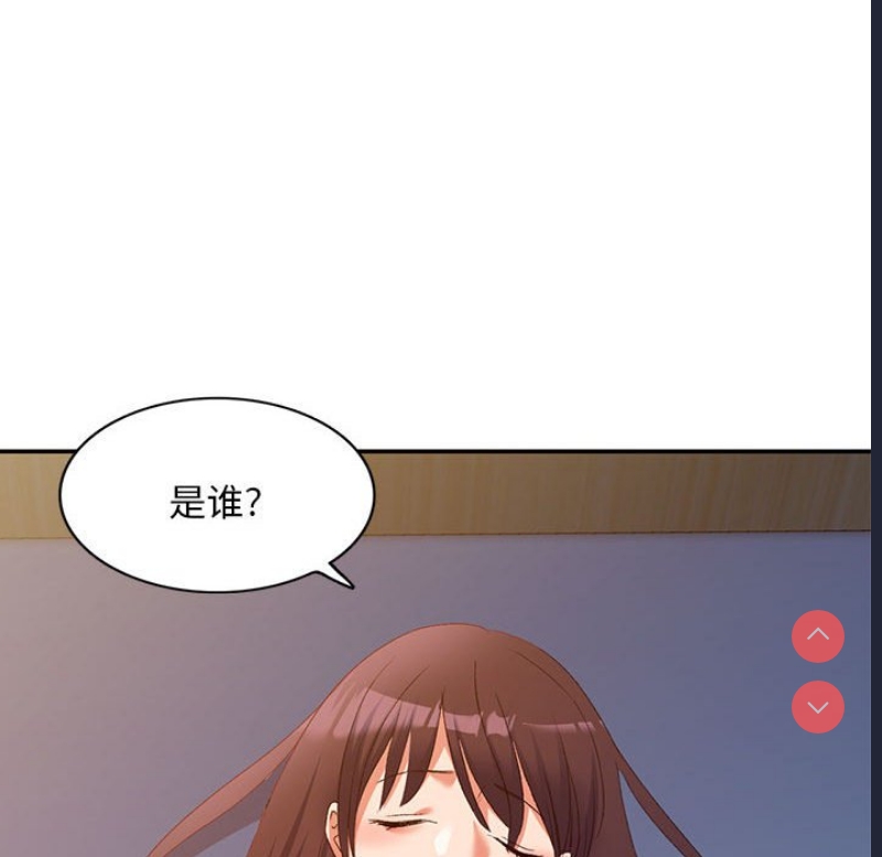 刺激的寄居生活