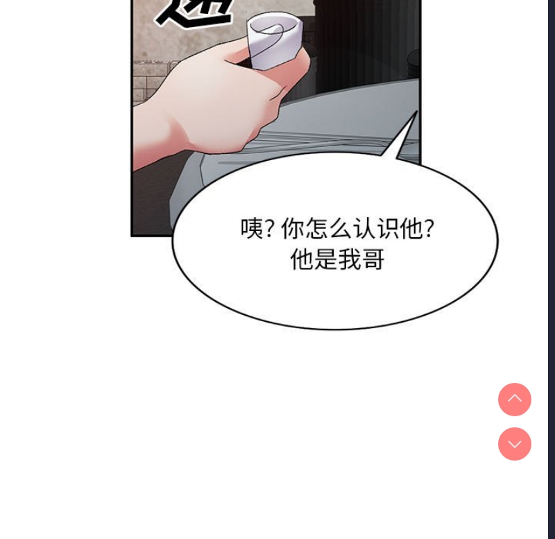 刺激的寄居生活