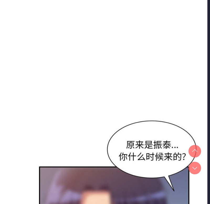 刺激的寄居生活