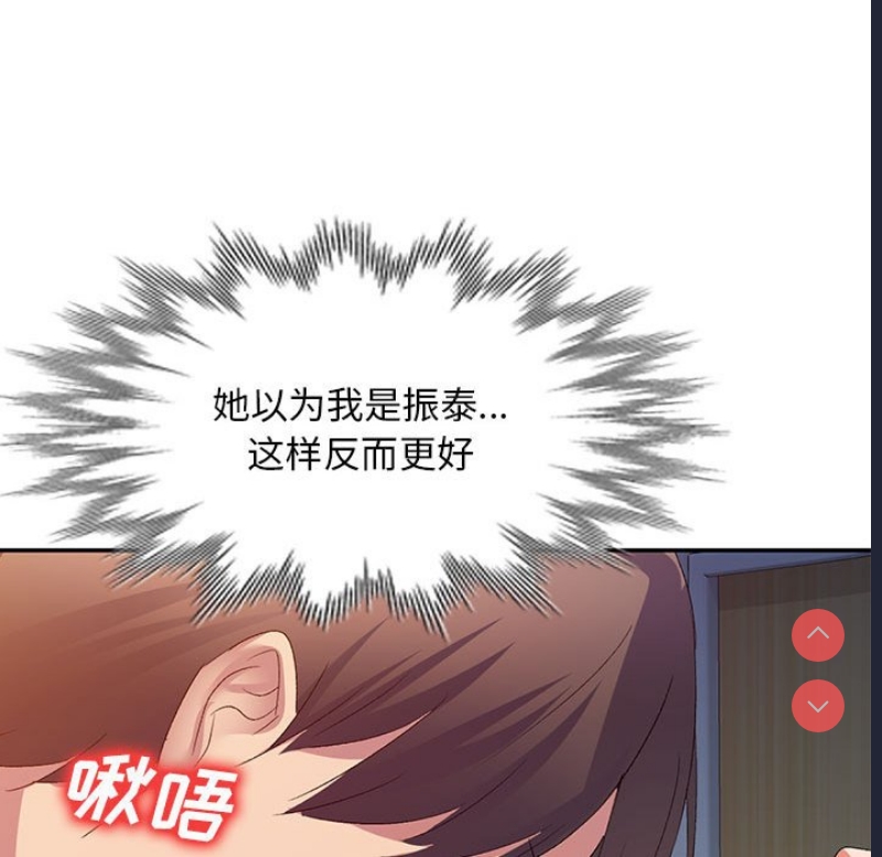 刺激的寄居生活
