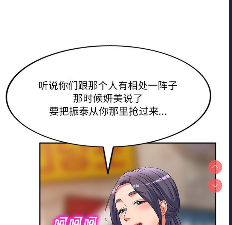 刺激的寄居生活