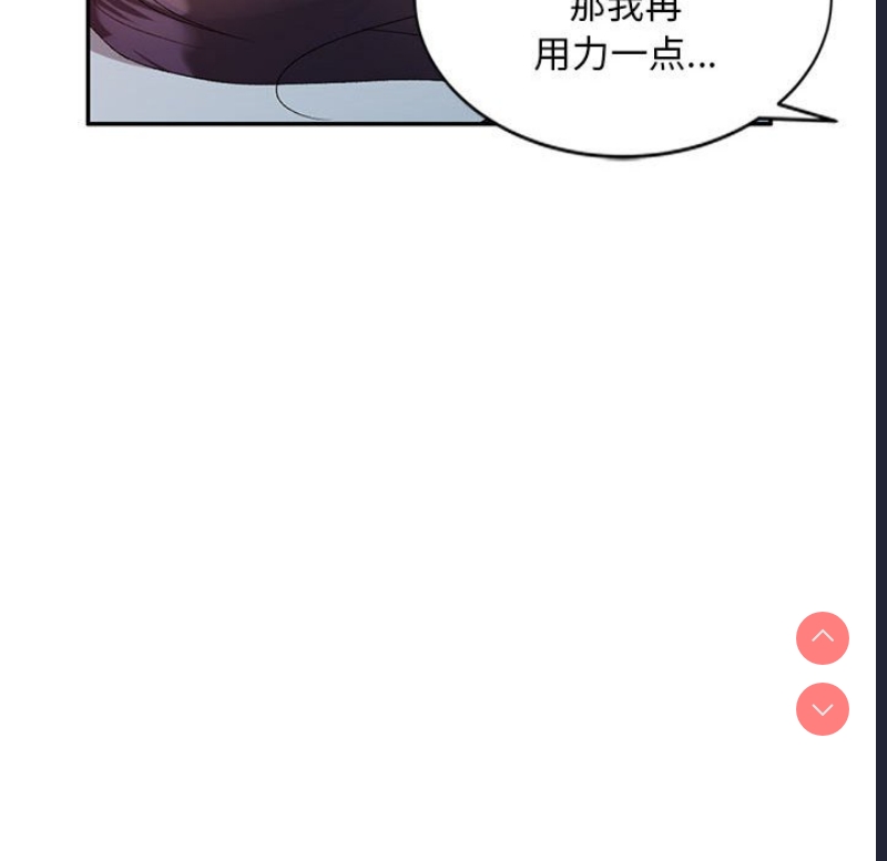 刺激的寄居生活