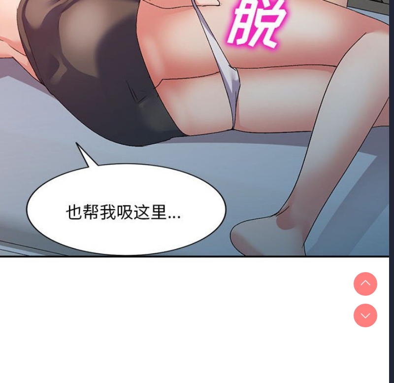刺激的寄居生活